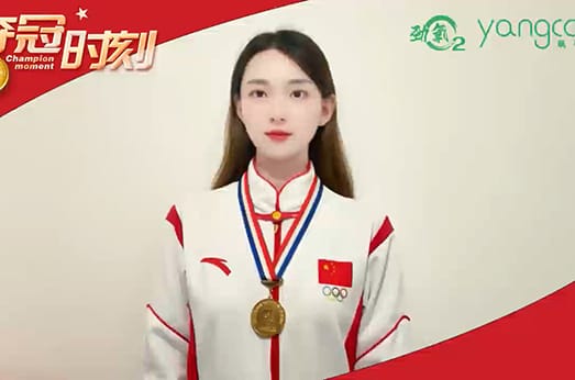 Gymnastics champion Yang Qinjing wishes GAINTYOUND a healthy future ahead