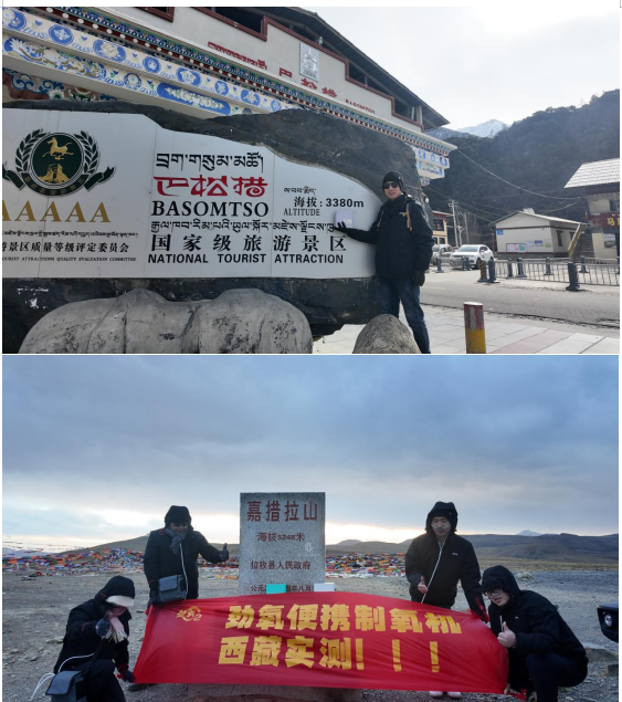 十六载深耕氧疗赛道，苏州氧多多以匠心智造自由呼吸